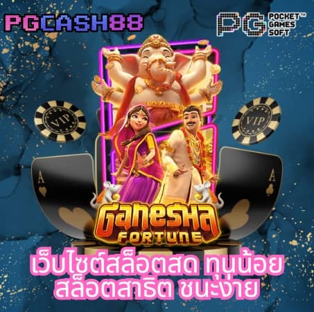 betflix casino